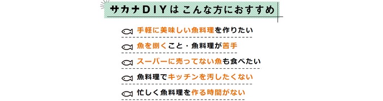 ���{���I�n�������̃T�u�X�N�u�T�J�iDIY�v���T�C�g